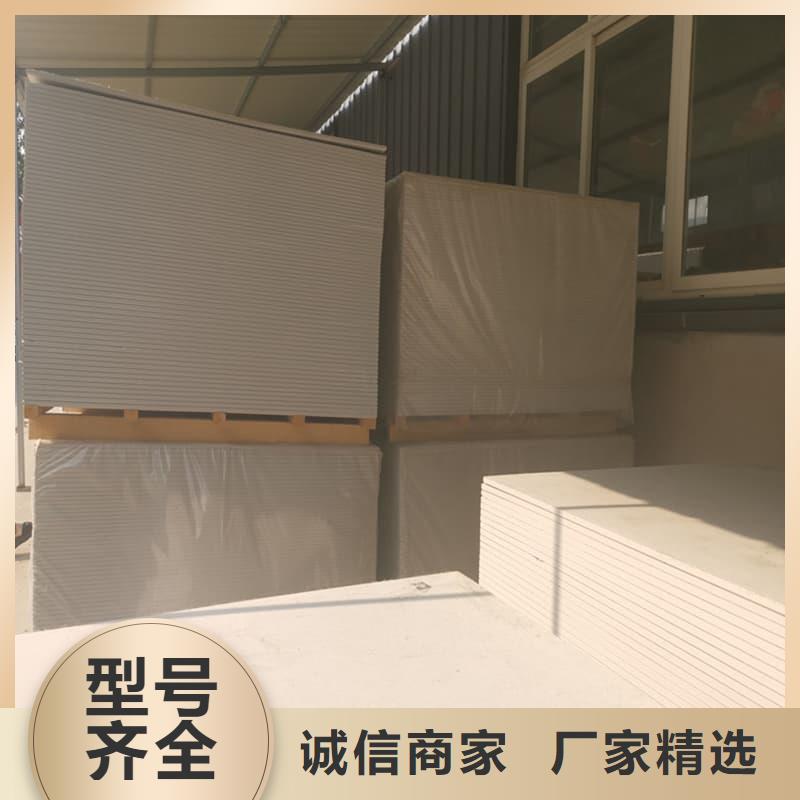 硫酸鋇板防護在線報價