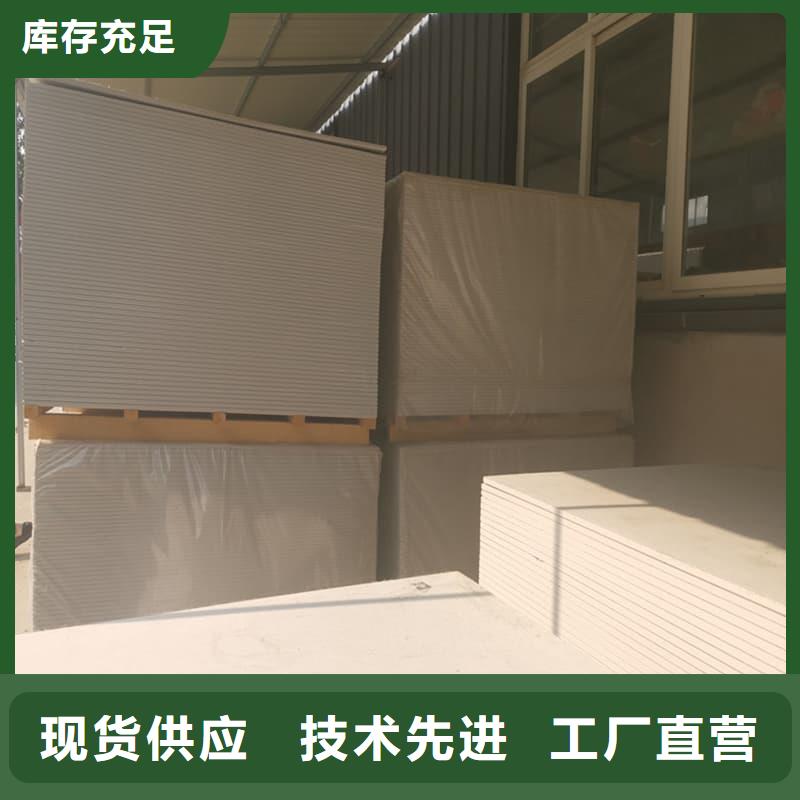 口腔科硫酸鋇板-廠家