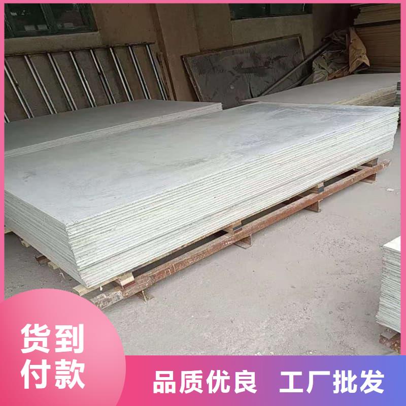 医用级防辐射硫酸钡板材质