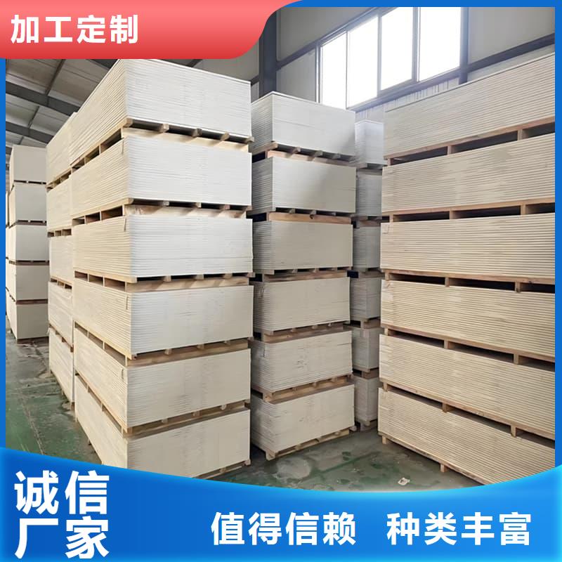 有现货的四周墙体防护硫酸钡板批发商