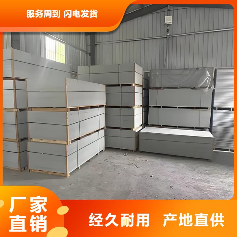 铅钡复合板供货速度快