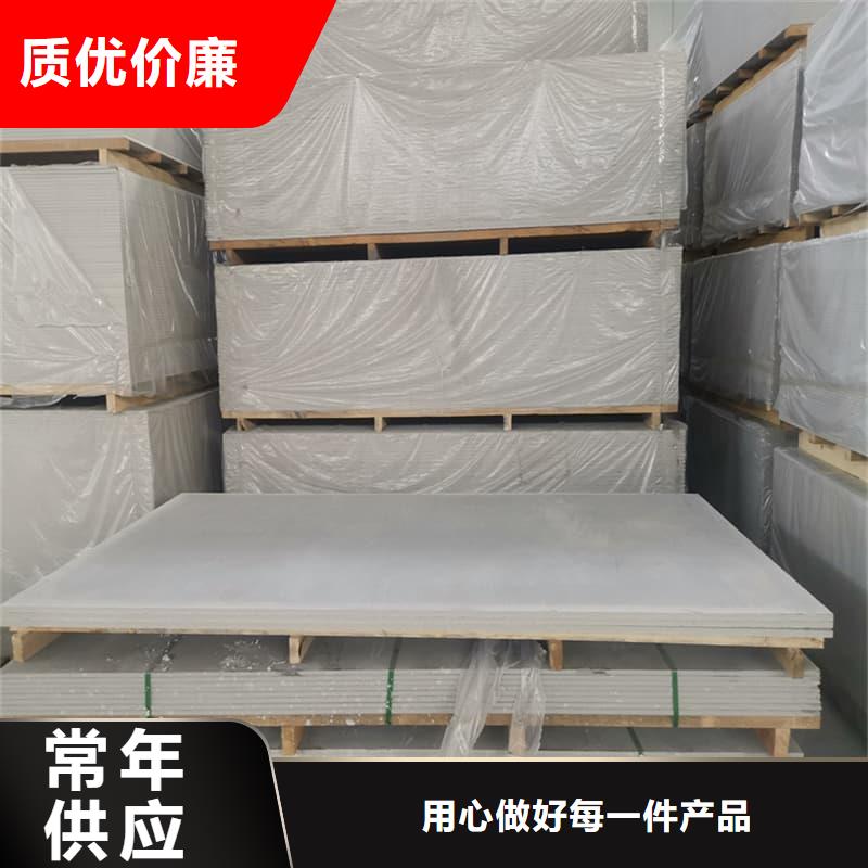 防護(hù)材料硫酸鋇板有現(xiàn)貨也可定制