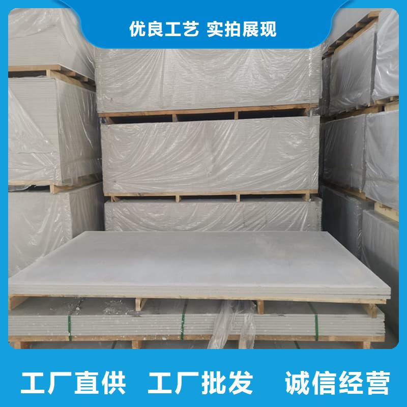 吊顶硫酸钡板质量有保障的厂家