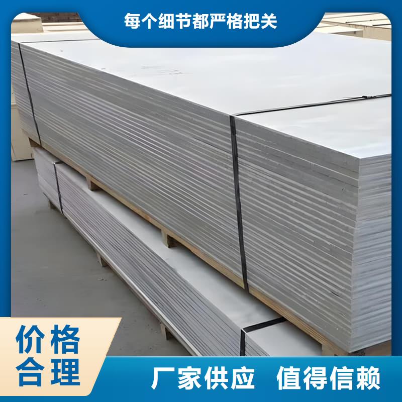 硫酸钡板防护品质