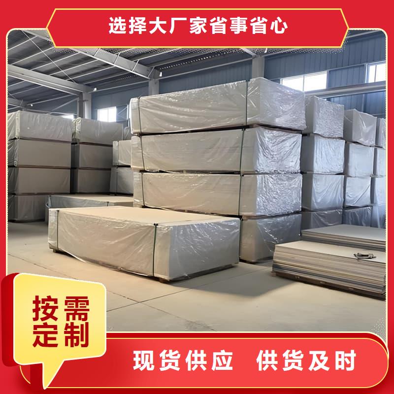 硫酸钡板防护源头工厂