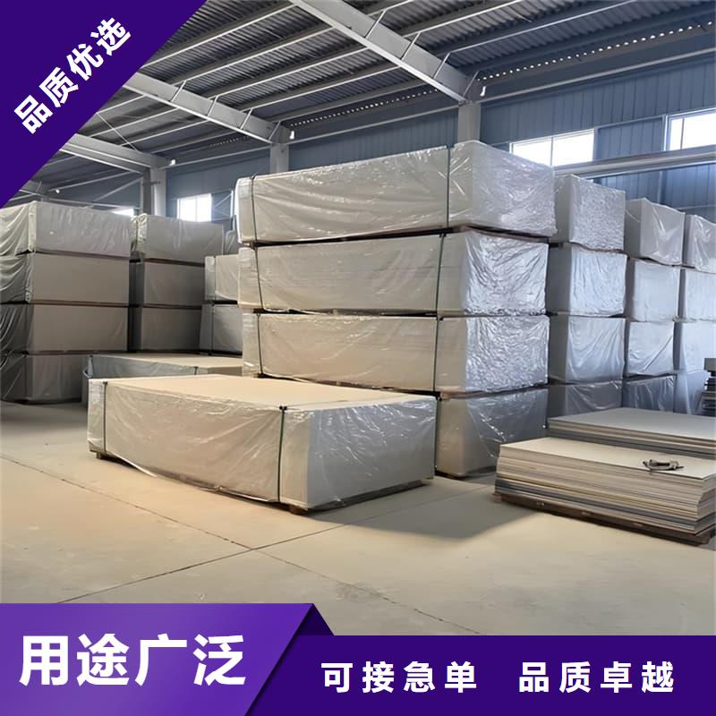 批发15mm厚高含量硫酸钡板的批发商