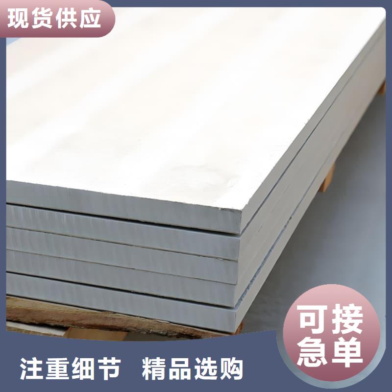硫酸钡板施工的分类及规格