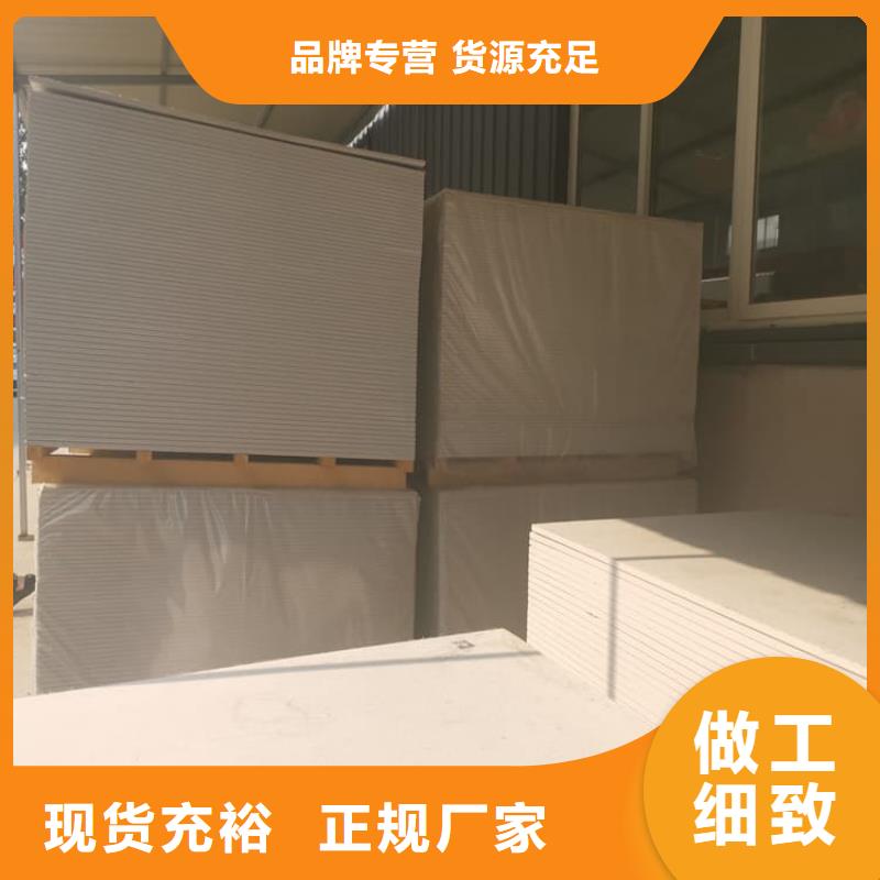 硫酸钡板施工现货现发