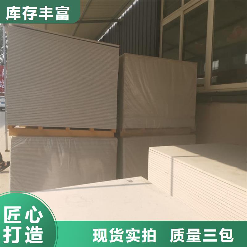 手术室的吊顶硫酸钡板-助您购买满意