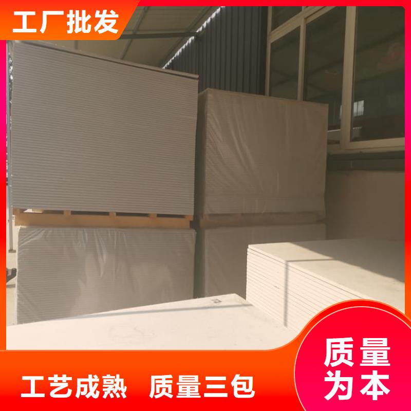 吊顶硫酸钡板精选商家