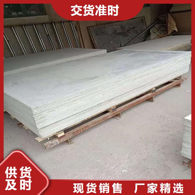 吊顶硫酸钡板_厂家直销_价格优惠
