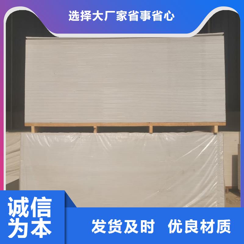 生产销售手术室的吊顶硫酸钡板厂家