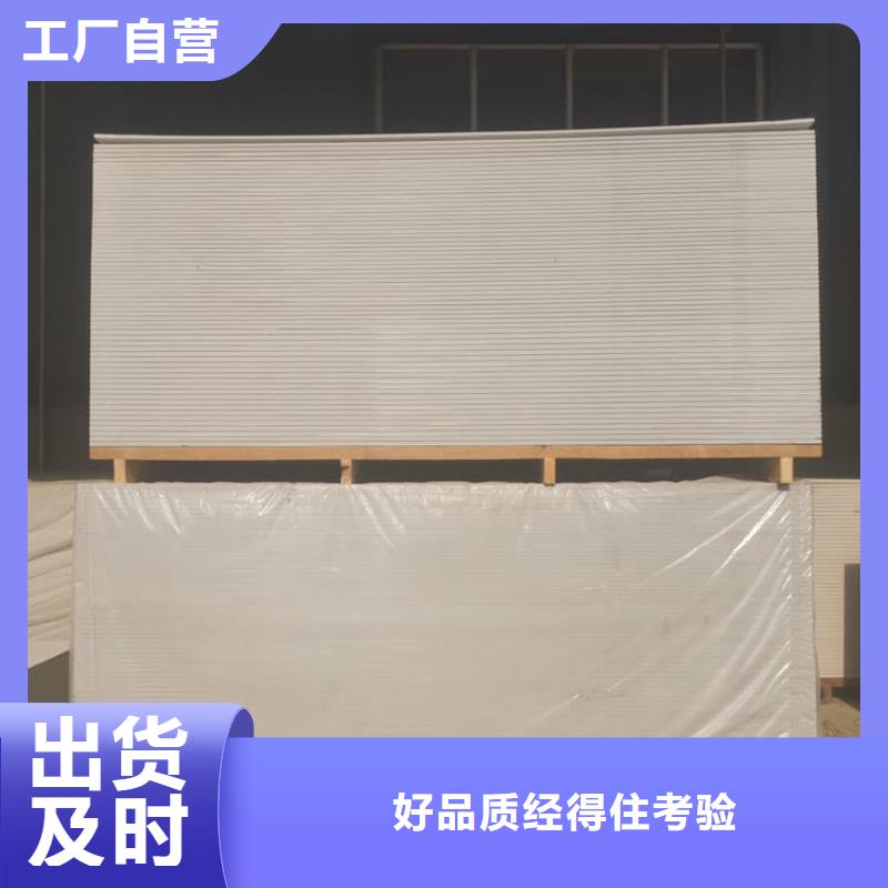 防护材料硫酸钡板订制