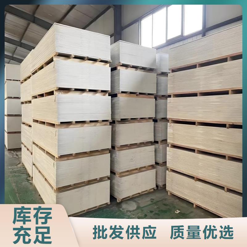 四周墙体硫酸钡板直销品牌:四周墙体硫酸钡板生产厂家