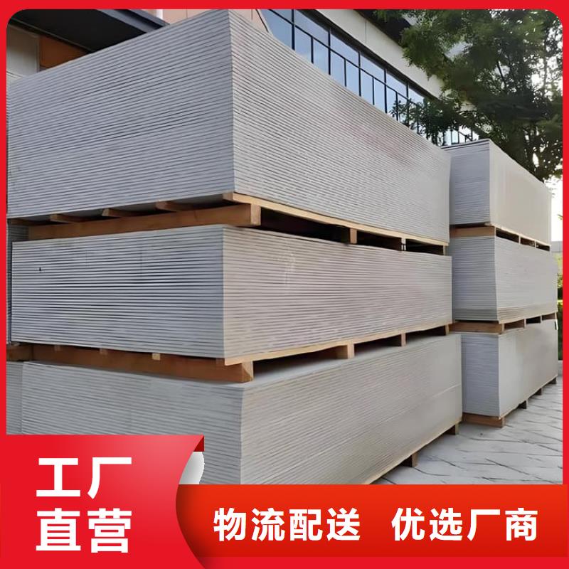 本地的硫酸钡板防护生产厂家