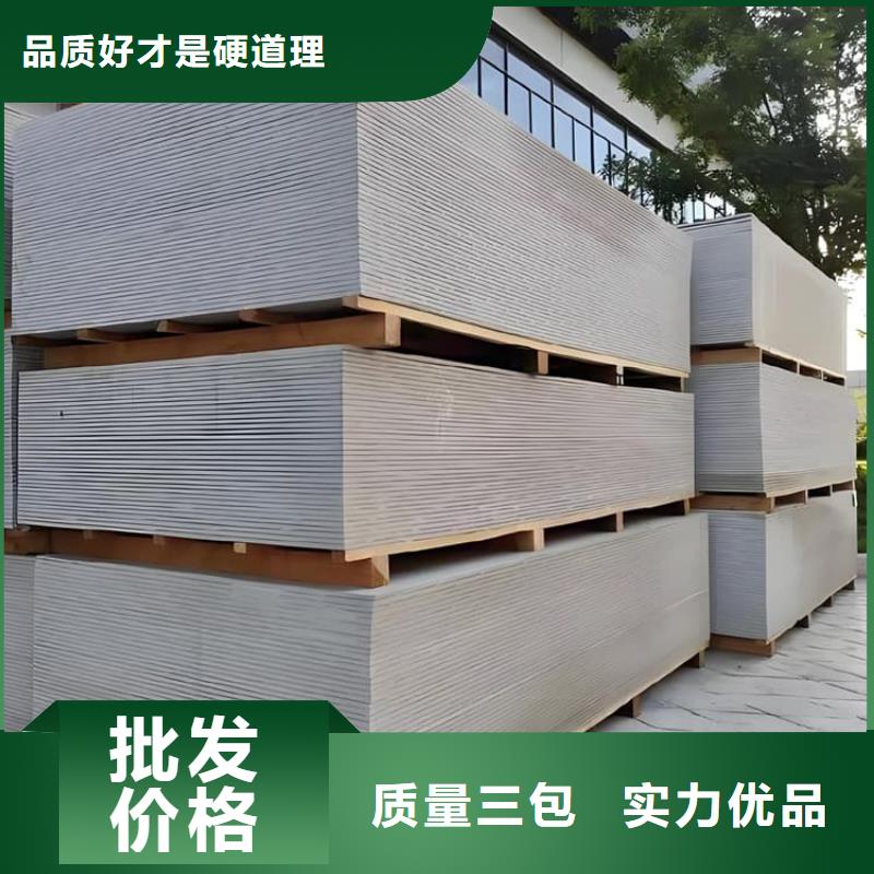 优惠的高性能硫酸钡板生产厂家