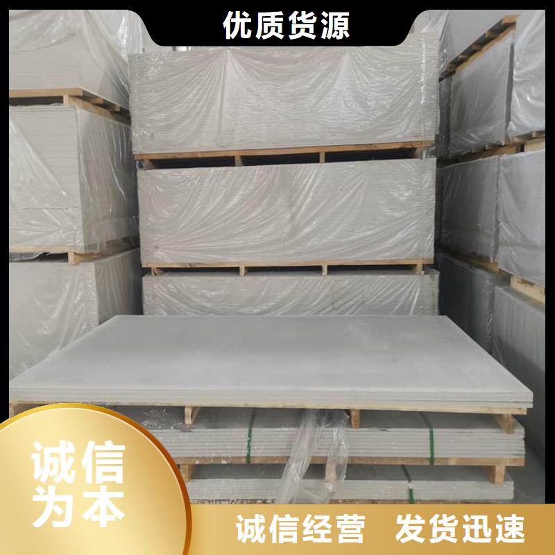 医用级防辐射硫酸钡板-值得拥有