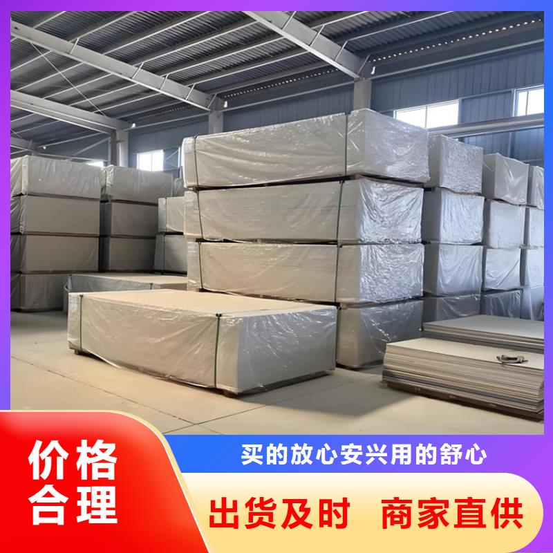 吊顶硫酸钡板_厂家直销_价格优惠