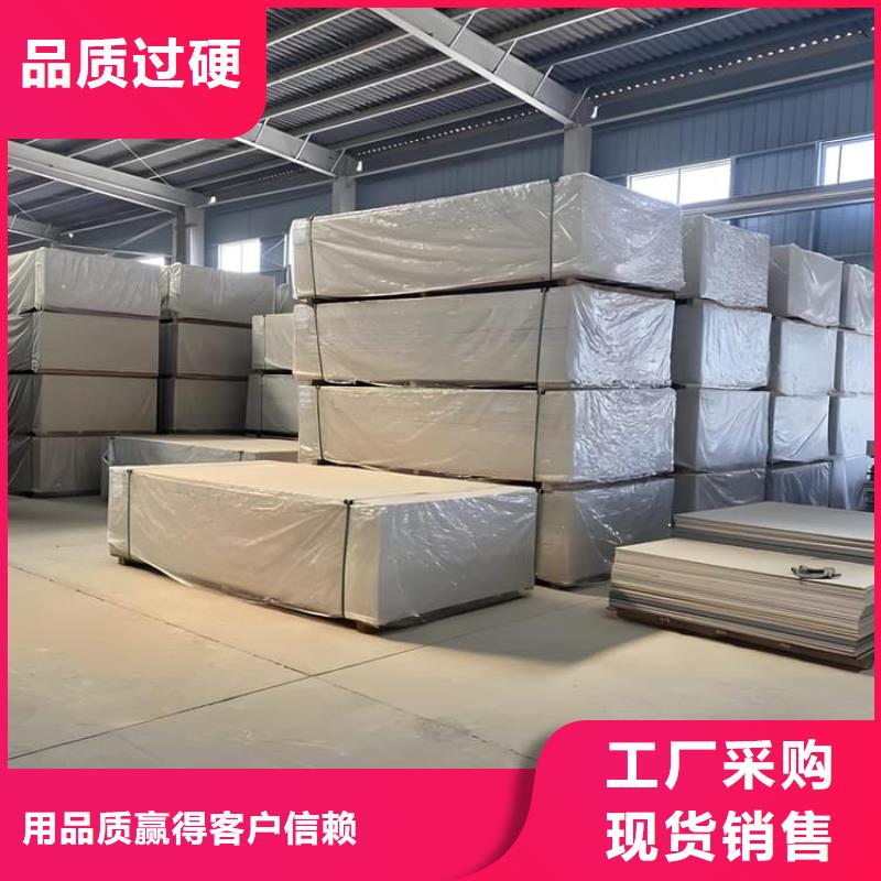 本地的硫酸钡板防护生产厂家