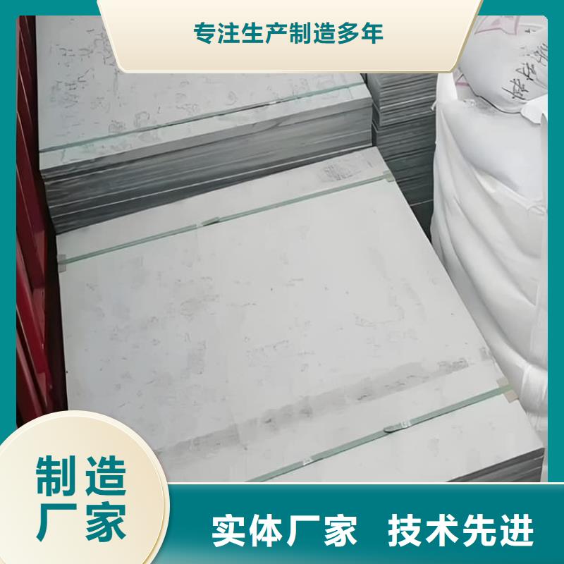 防护材料硫酸钡板-来电咨询
