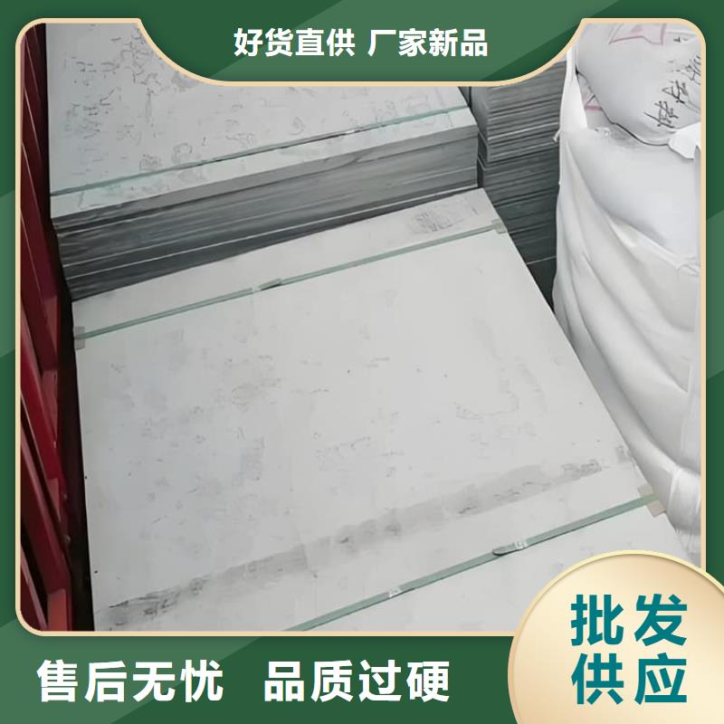 供应批发口腔科硫酸钡板-省钱