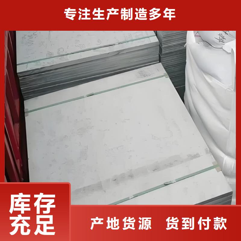 顶部防护硫酸钡板_支持定制