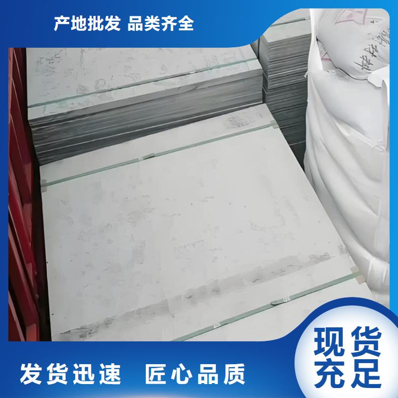 附近四周墙体硫酸钡板厂家