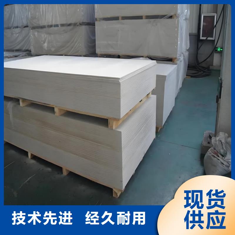 15mm防护硫酸钡板厂家低价出货