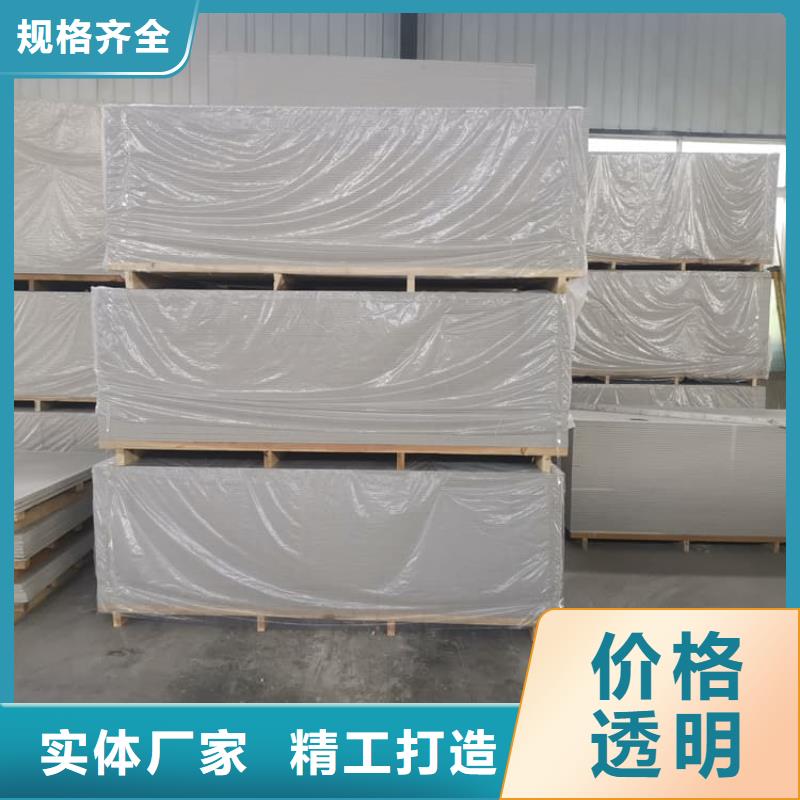 硫酸钡板防护品质