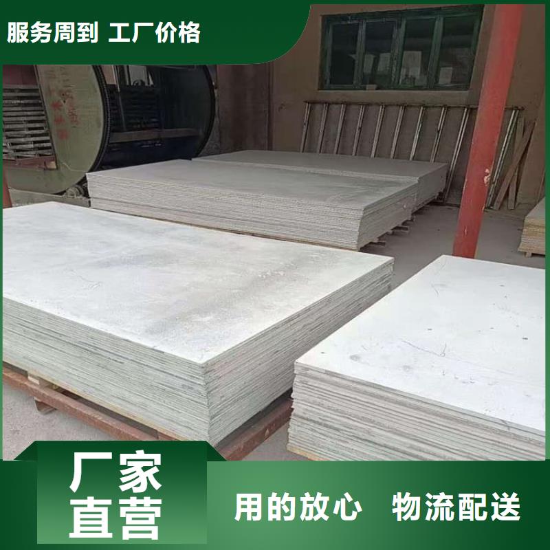 高密度硫酸钡板价格合理