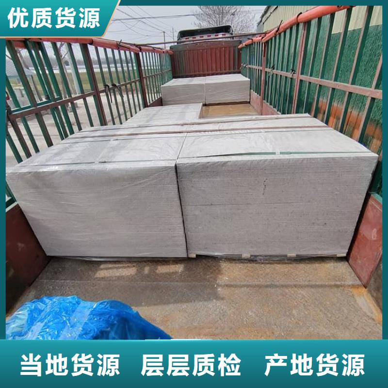 发货及时的四周墙体硫酸钡板批发商
