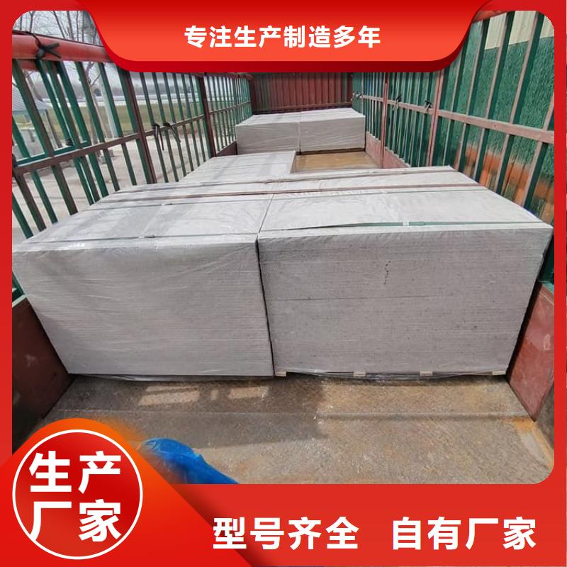 硫酸鋇板防護品質