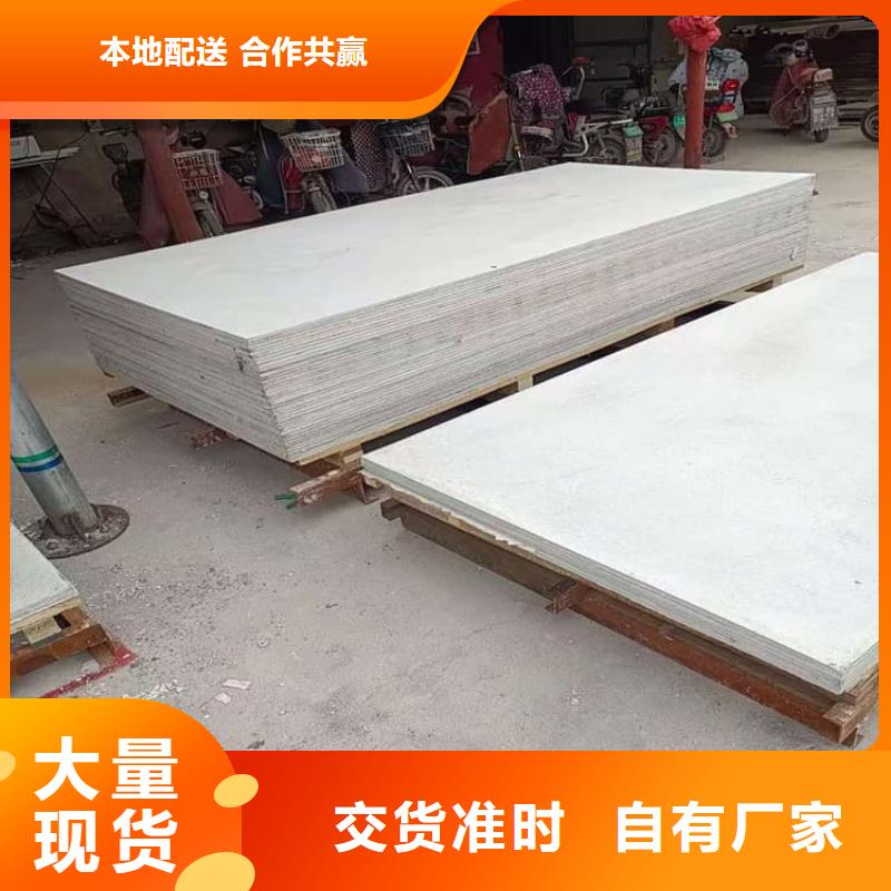 医用级防辐射硫酸钡板材质
