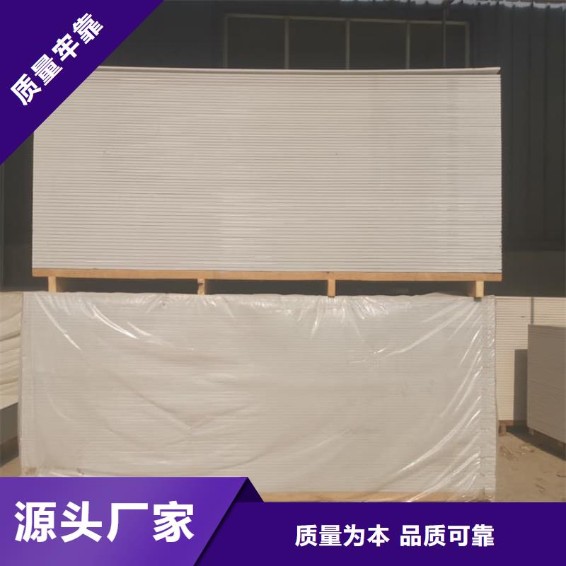 品牌的手術室的吊頂硫酸鋇板公司