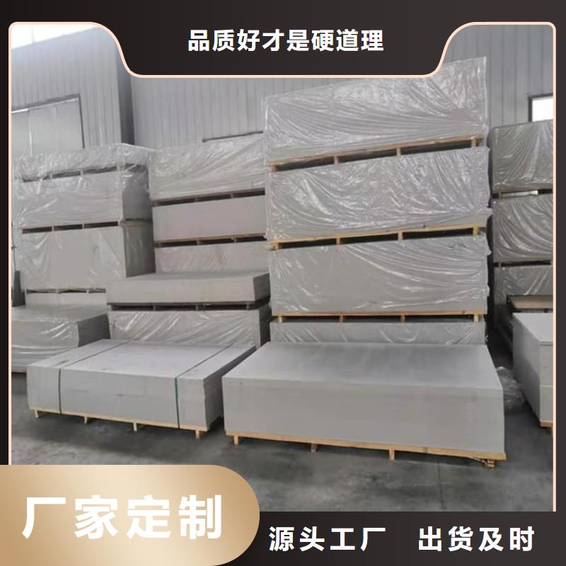 硫酸鋇板防護品質