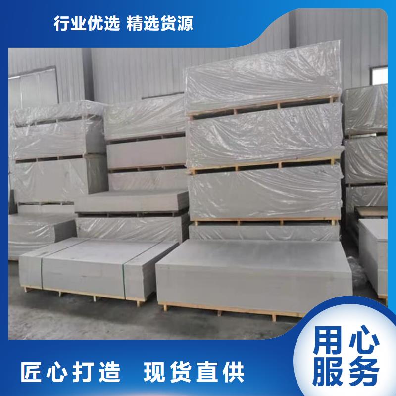 诚信的高性能硫酸钡板生产厂家
