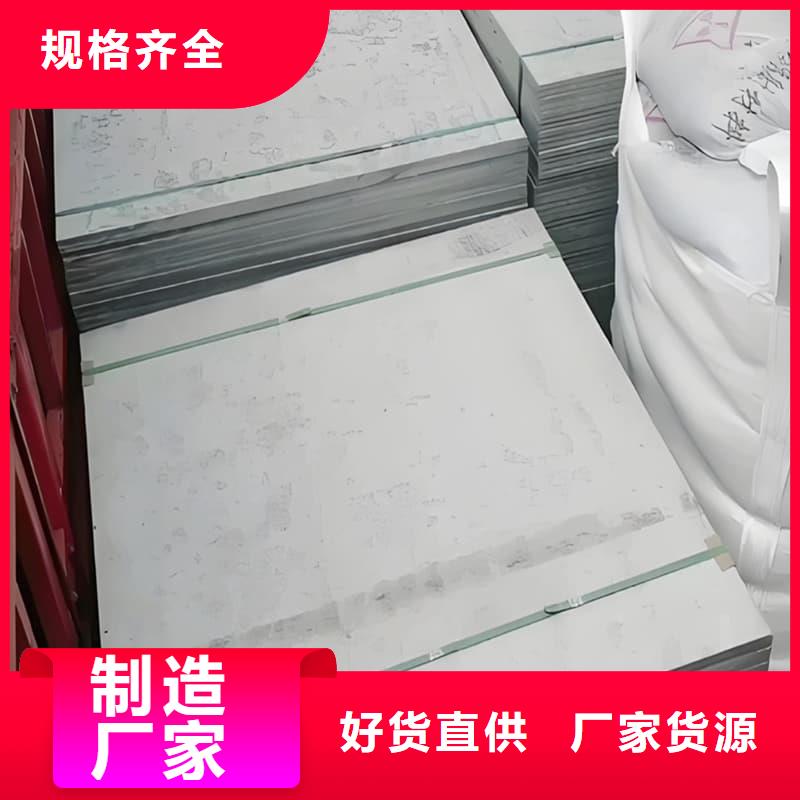 隔墙硫酸钡板-隔墙硫酸钡板供货商