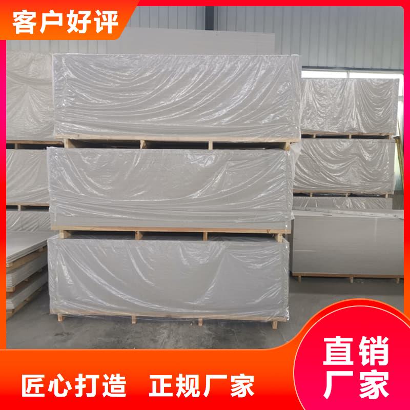 硫酸钡板吊顶施工厂家—薄利多销