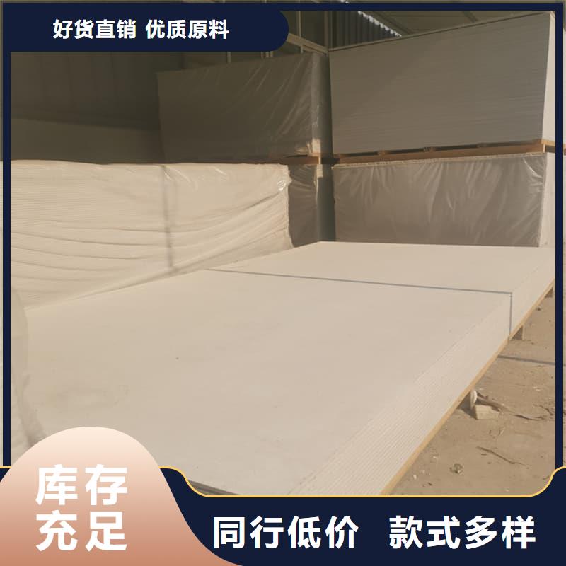 四周墙体防护硫酸钡板公司-价格