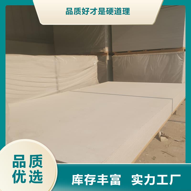 硫酸钡板1.2米×2.4米、硫酸钡板1.2米×2.4米生产厂家-价格合理