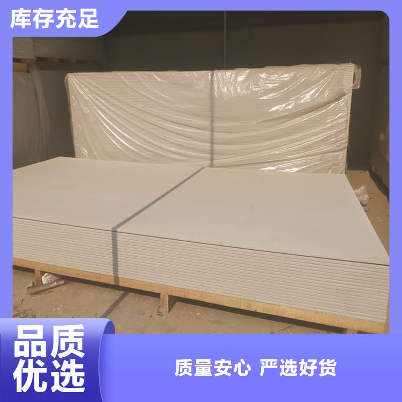 硫酸钡板1.2米×2.4米量大从优