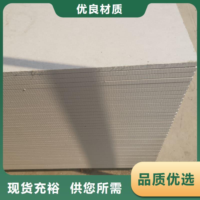 四周墻體防護(hù)硫酸鋇板提供定制