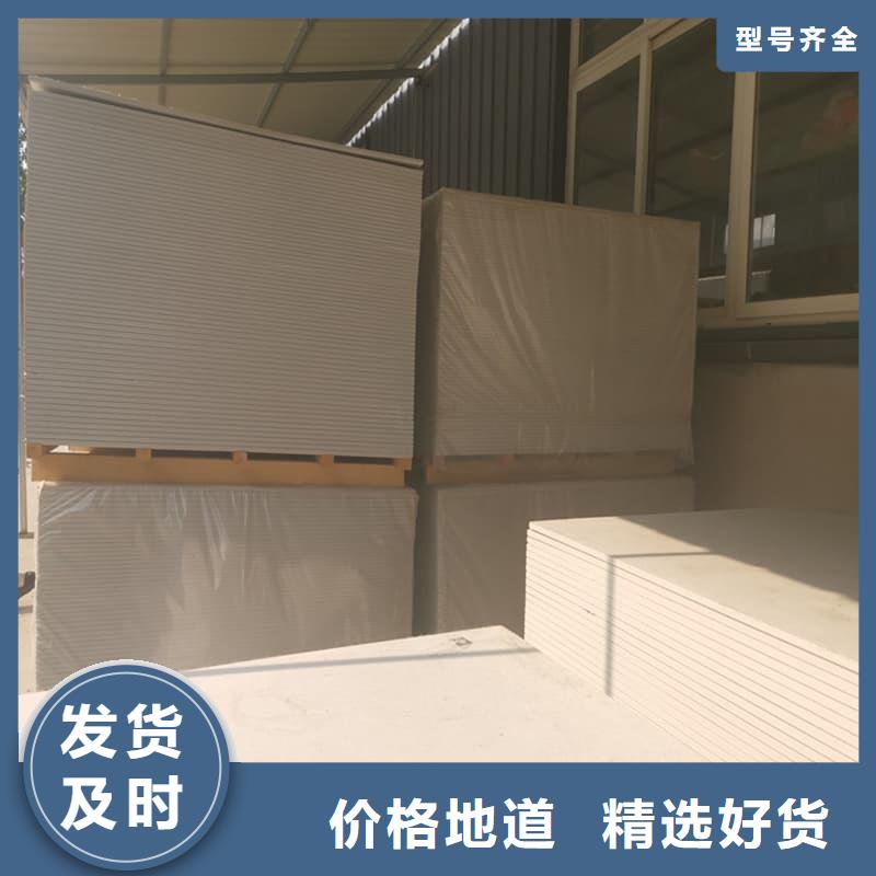 好消息：四周墙体防护硫酸钡板厂家优惠促销