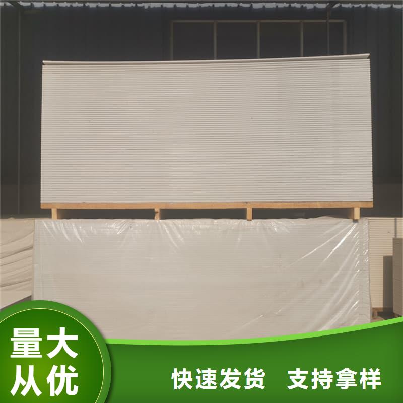 四周墙体硫酸钡板本地厂家放心购买