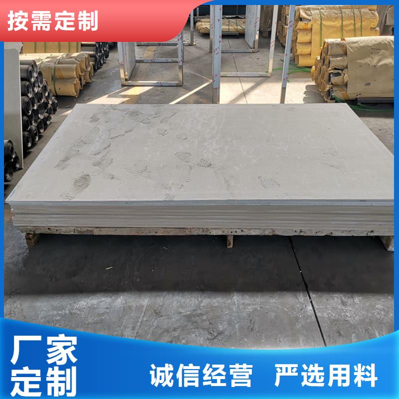 硫酸钡板防护源头工厂