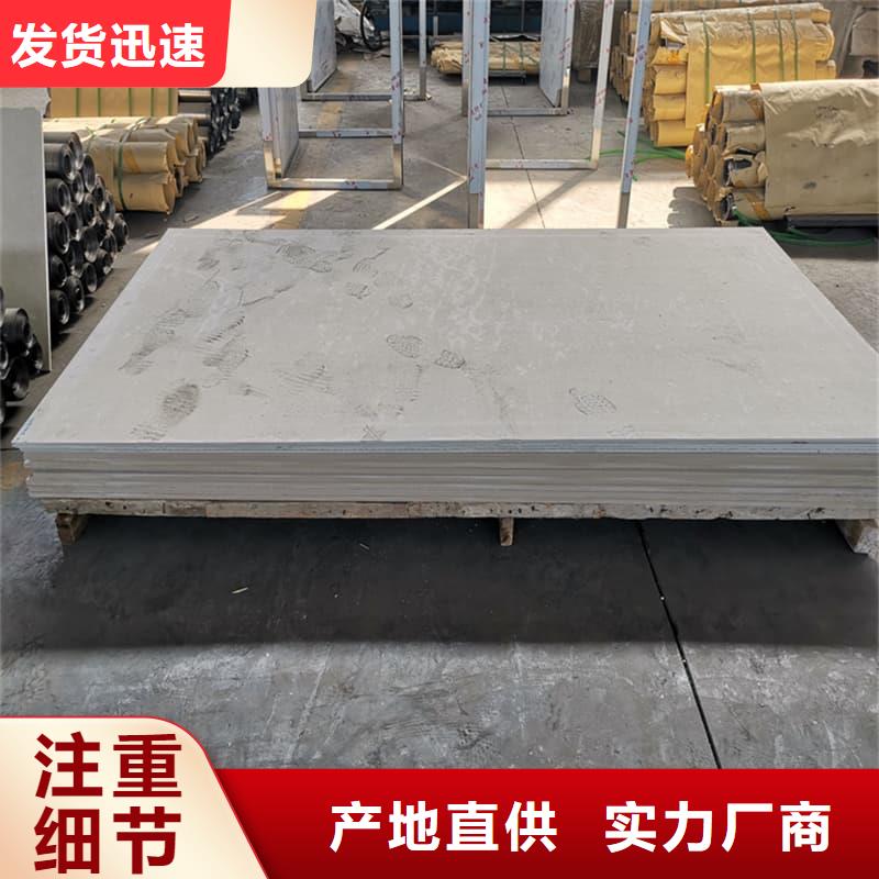 15mm厚高含量硫酸钡板-实力厂家