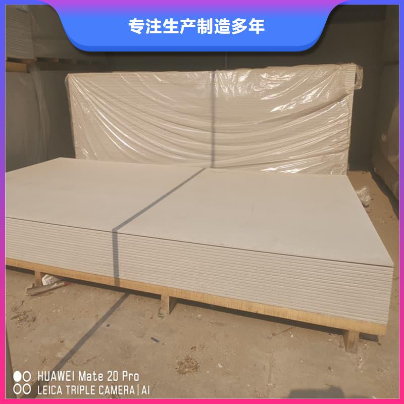批发医用级防辐射硫酸钡板的厂家