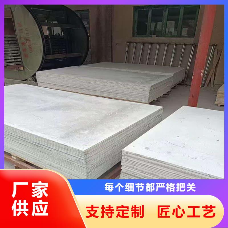 四周墙体硫酸钡板可零售