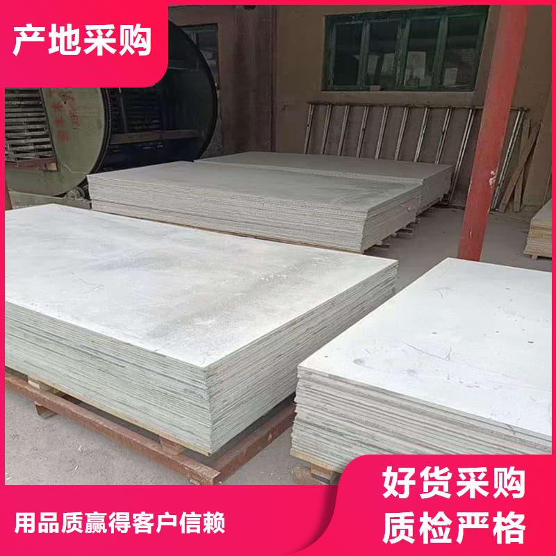 硫酸钡板吊顶施工厂家—薄利多销