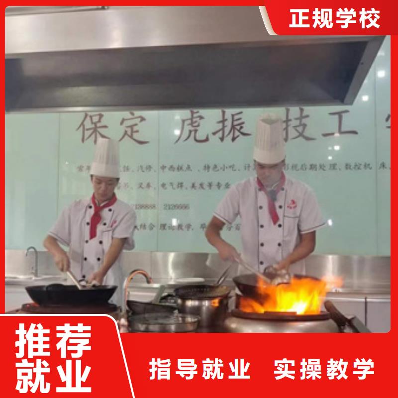 兴隆厨师烹饪培训学校排名天天上灶炒菜的厨师技校